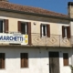 Un'impresa edile o una ditta di ristrutturazione affidabile per progetti chiavi in mano a Treviso, Modena o Trieste? Fratelli Marchetti offre ristrutturazioni casa, ristrutturazioni interni, ristrutturazione facciate e costruzioni per abitazioni e locali commerciali. Siamo tra le migliori imprese ristrutturazione con soluzioni personalizzate per le tue esigenze. Affidati a noi per progetti di costruzioni chiavi in mano e ristrutturazioni complete nella tua zona